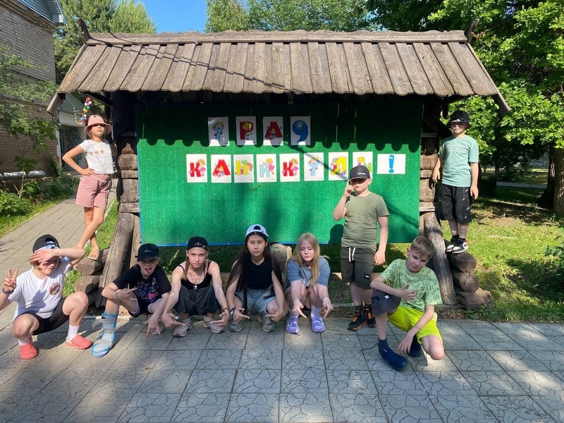 Стартовали!